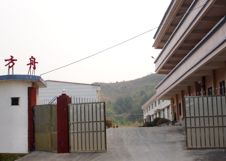 清遠佛岡建設生產基地